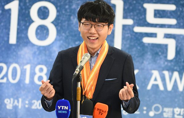 지난 2018 바둑대상 MVP를 수상한 신진서 9단이 환하게 웃고 있는 모습(사진=한국기원 제공)