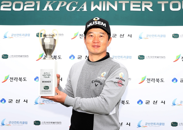 2021 KPGA 윈터투어 5회 대회 우승자 강윤석(사진=KPGA 제공)