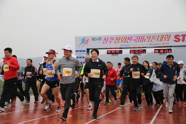  2019년 성주참외 전국마라톤대회 장면. [성주군 제공]