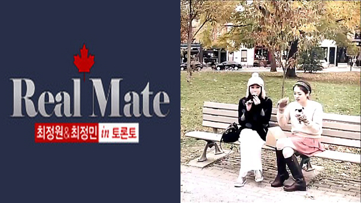 Real Mate in 토론토