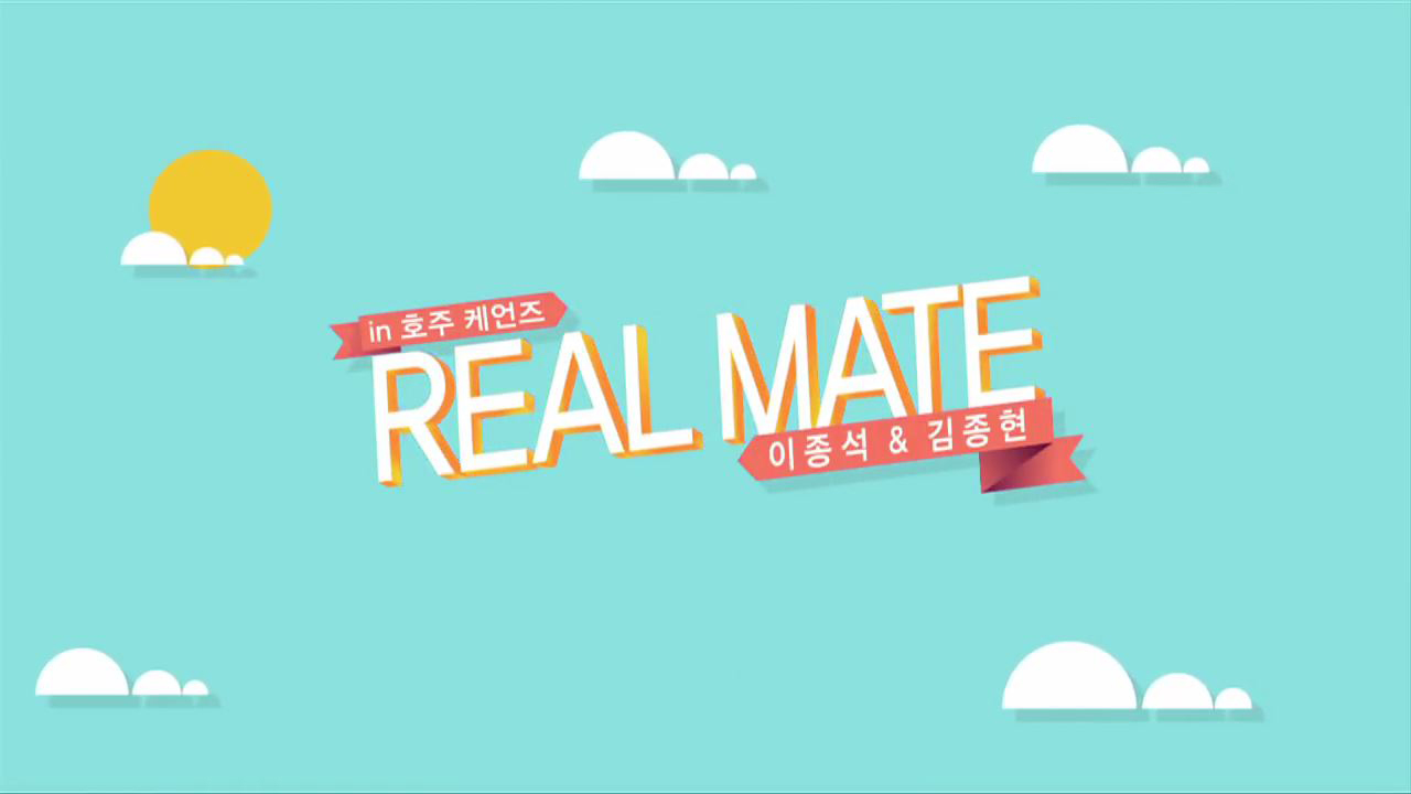 Real Mate in 호주5